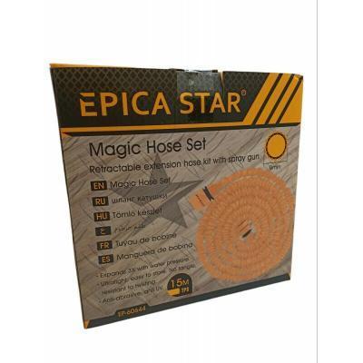 Epica Star Λάστιχο Ποτίσματος 15m EP-60644