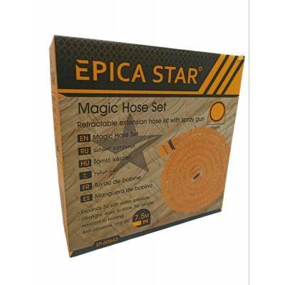 Epica Star Λάστιχο Επεκτεινόμενο Σετ 7.5m EP-60643